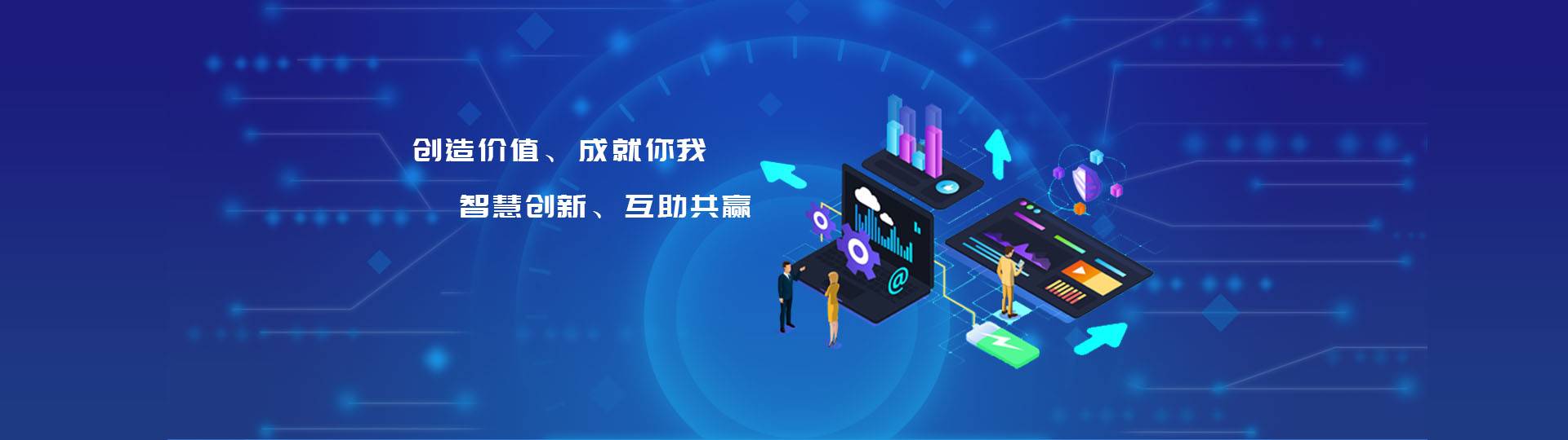 域名管理